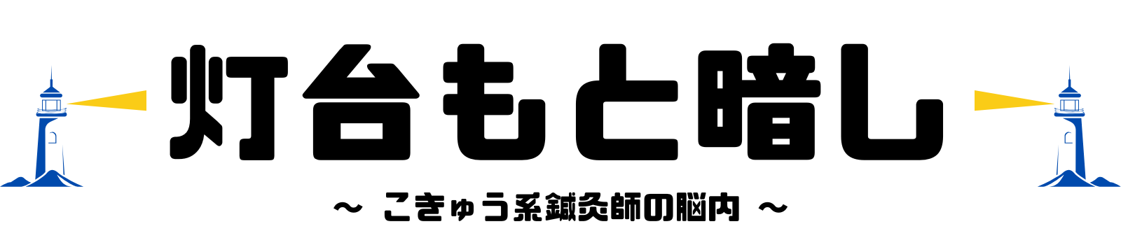 千葉 のぶたか